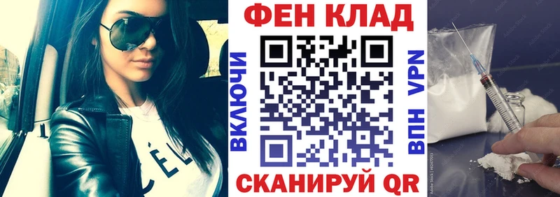 где купить Усолье-Сибирское АМФЕТАМИН VHQ