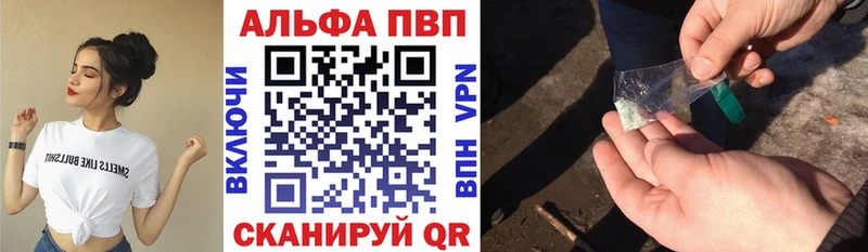 Alpha-PVP СК КРИС  купить наркотик  Усолье-Сибирское 