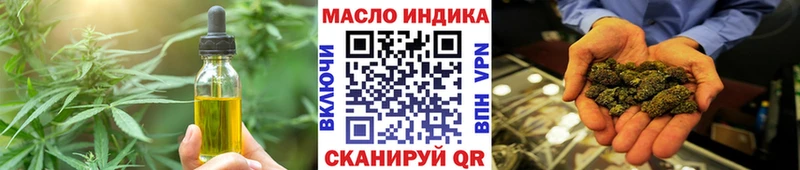 Печенье с ТГК марихуана  Усолье-Сибирское 