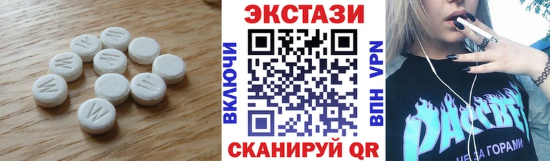 Ecstasy XTC  Усолье-Сибирское 
