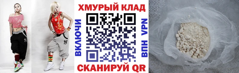 где продают   Усолье-Сибирское  это Telegram  ГЕРОИН VHQ 