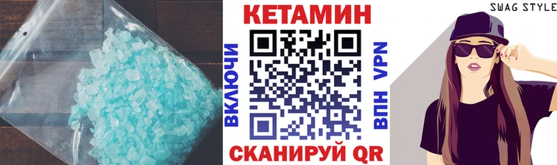 Кетамин ketamine  сколько стоит  Усолье-Сибирское 