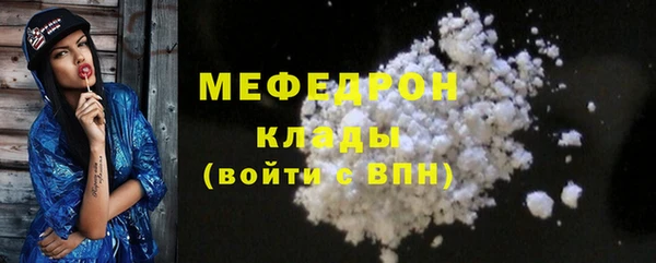 spice Абаза