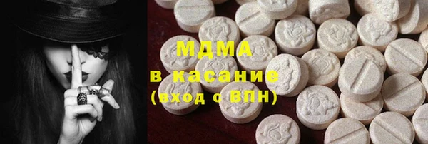 spice Абаза