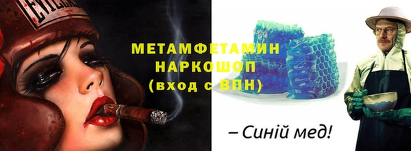 COCAINE Абдулино