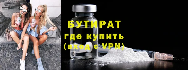 COCAINE Абдулино