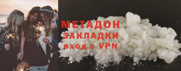 spice Абаза