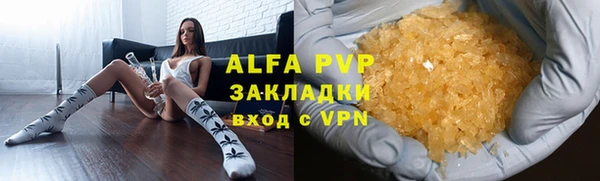 spice Абаза