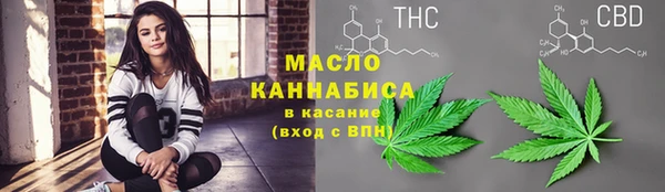 COCAINE Абдулино