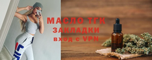 COCAINE Абдулино