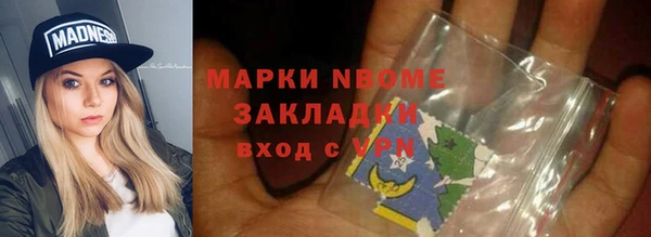 COCAINE Абдулино