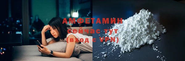 COCAINE Абдулино