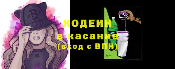 COCAINE Абдулино