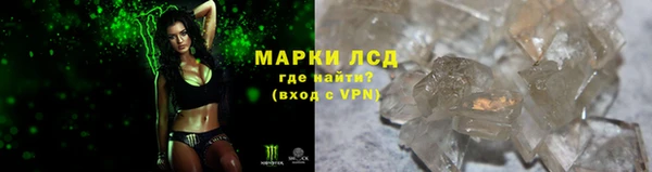 spice Абаза