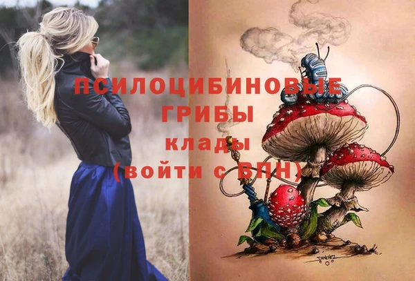 COCAINE Абдулино