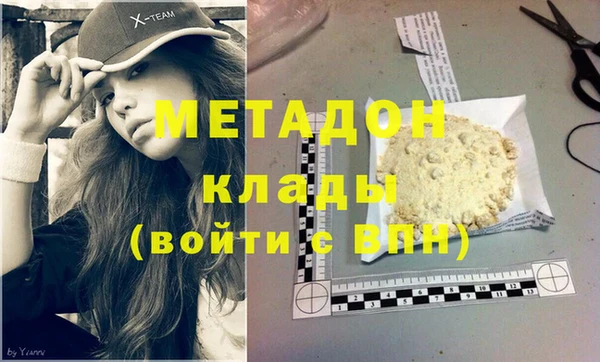spice Абаза