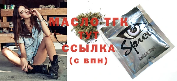 spice Абаза