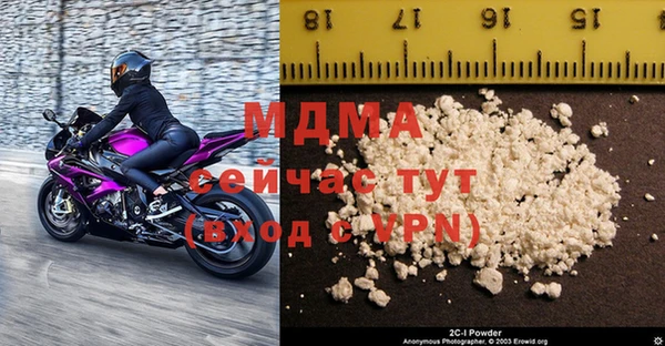 mdma Абинск
