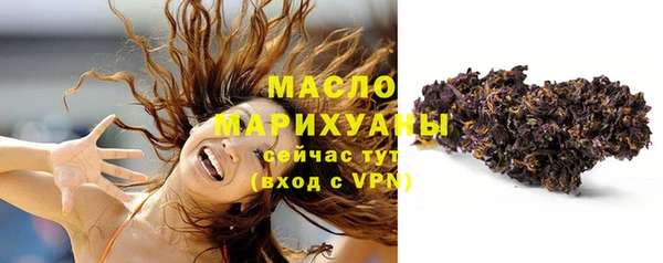 COCAINE Абдулино