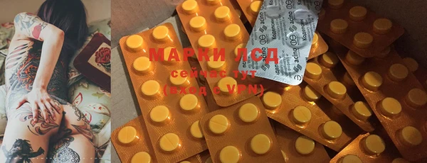 mdma Абинск