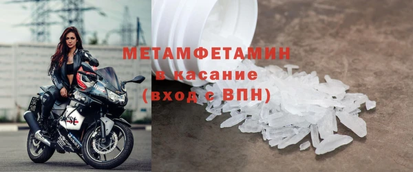 COCAINE Абдулино
