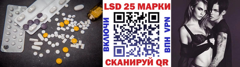 ЛСД экстази кислота хочу OMG ссылка Усолье-Сибирское