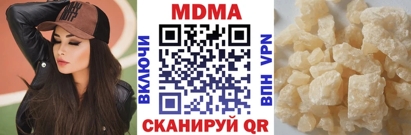 MDMA молли  Усолье-Сибирское 