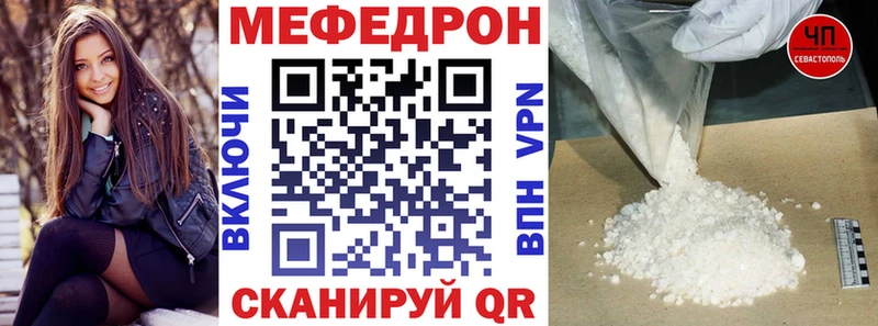 kraken сайт  Усолье-Сибирское  Меф 4 MMC 