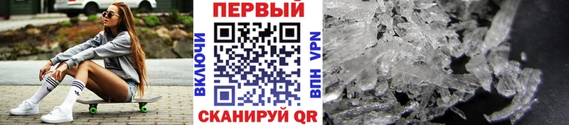 МЕТАМФЕТАМИН мет  Усолье-Сибирское 