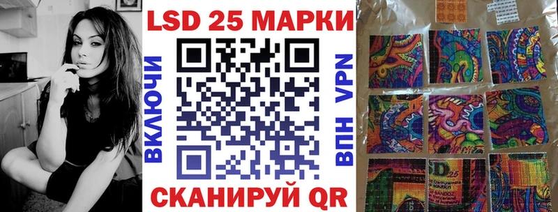 Марки NBOMe 1,8мг  Усолье-Сибирское 