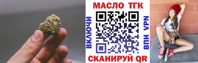 ОМГ ОМГ   Усолье-Сибирское  ТГК вейп с тгк  сколько стоит 