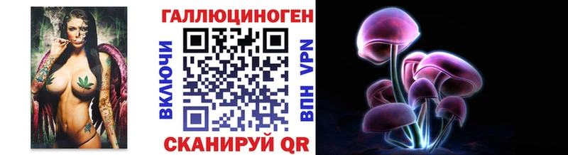 Псилоцибиновые грибы GOLDEN TEACHER Усолье-Сибирское