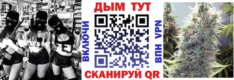 Каннабис план  как найти наркотики  Усолье-Сибирское 