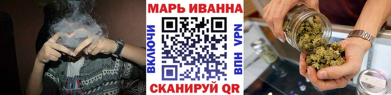 МАРИХУАНА планчик Усолье-Сибирское